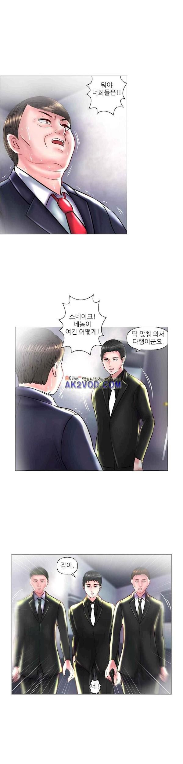 극락원 26화 style=