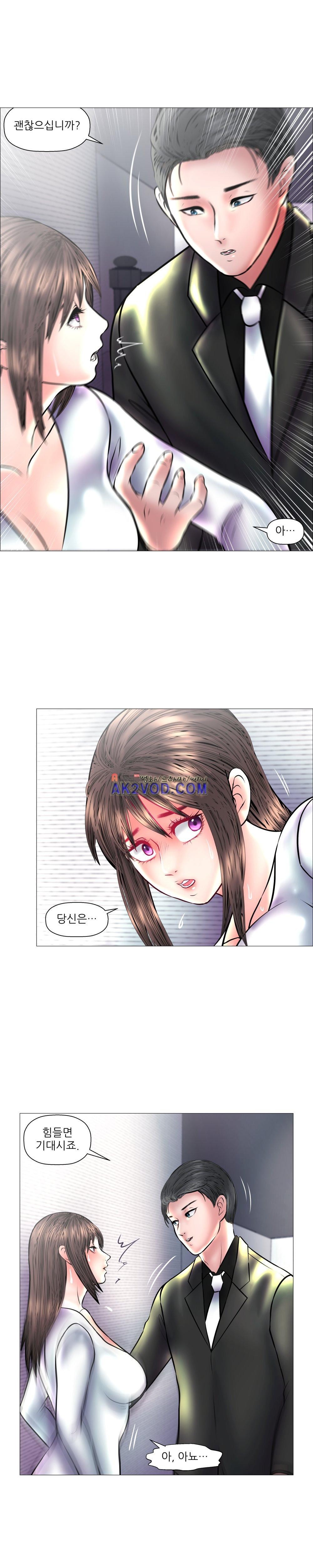 극락원 17화 style=
