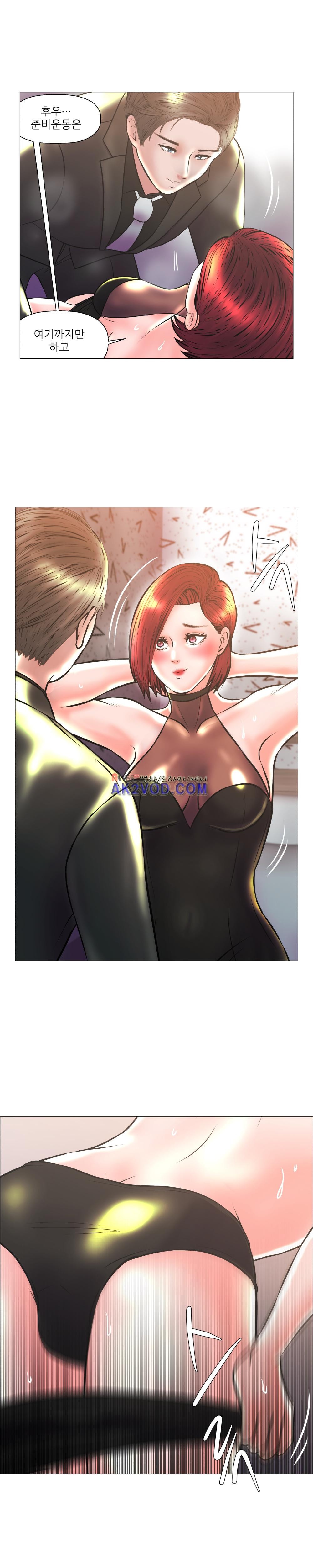 극락원 18화 style=