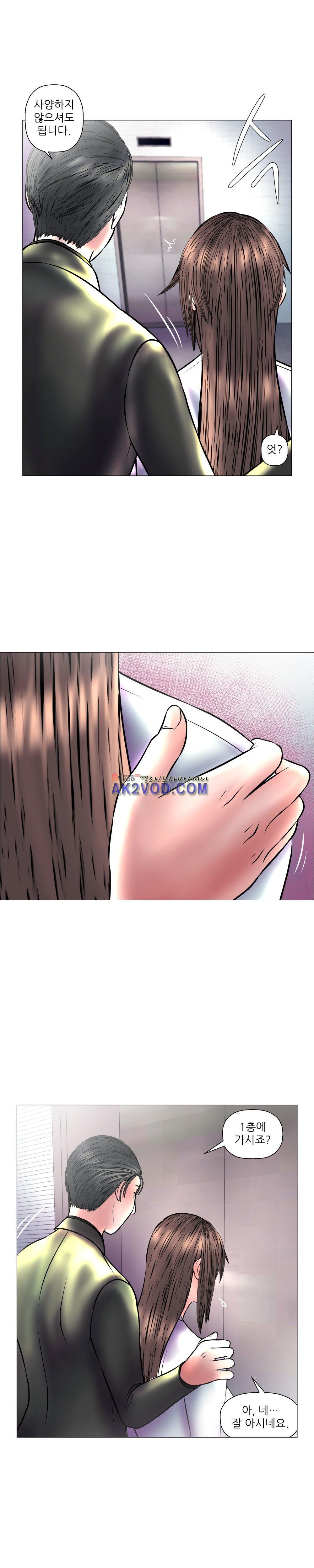 극락원 17화 style=