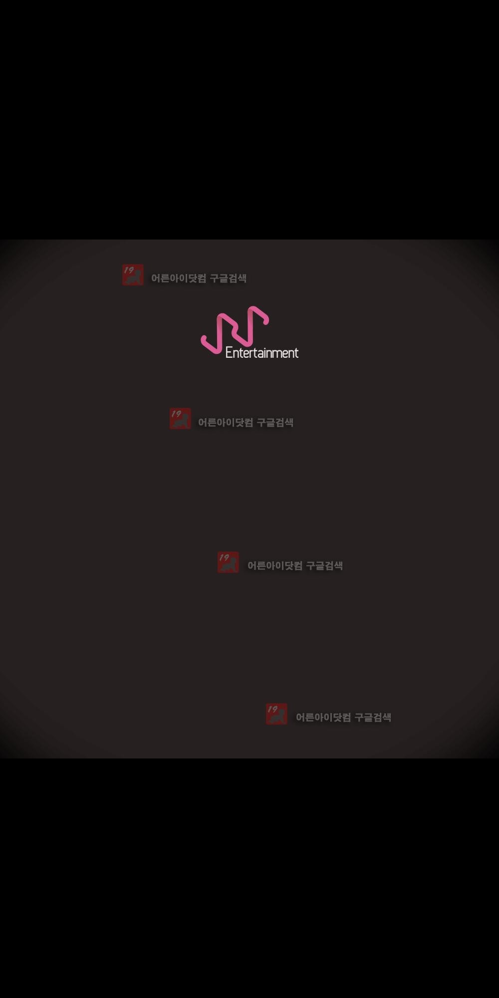 극락원 8화 style=