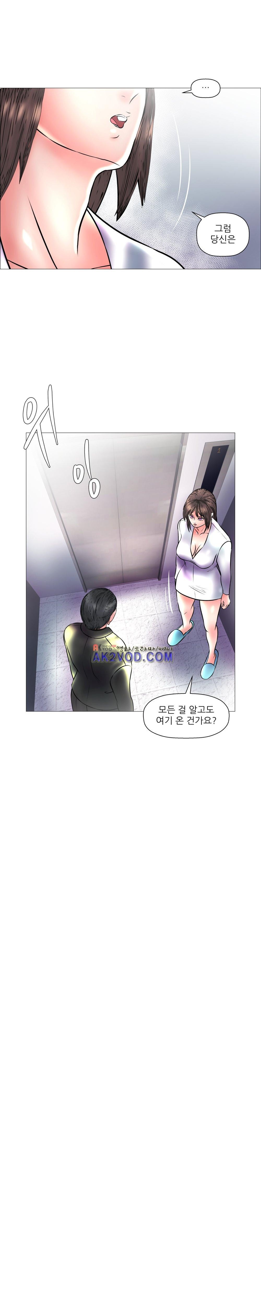 극락원 17화 style=