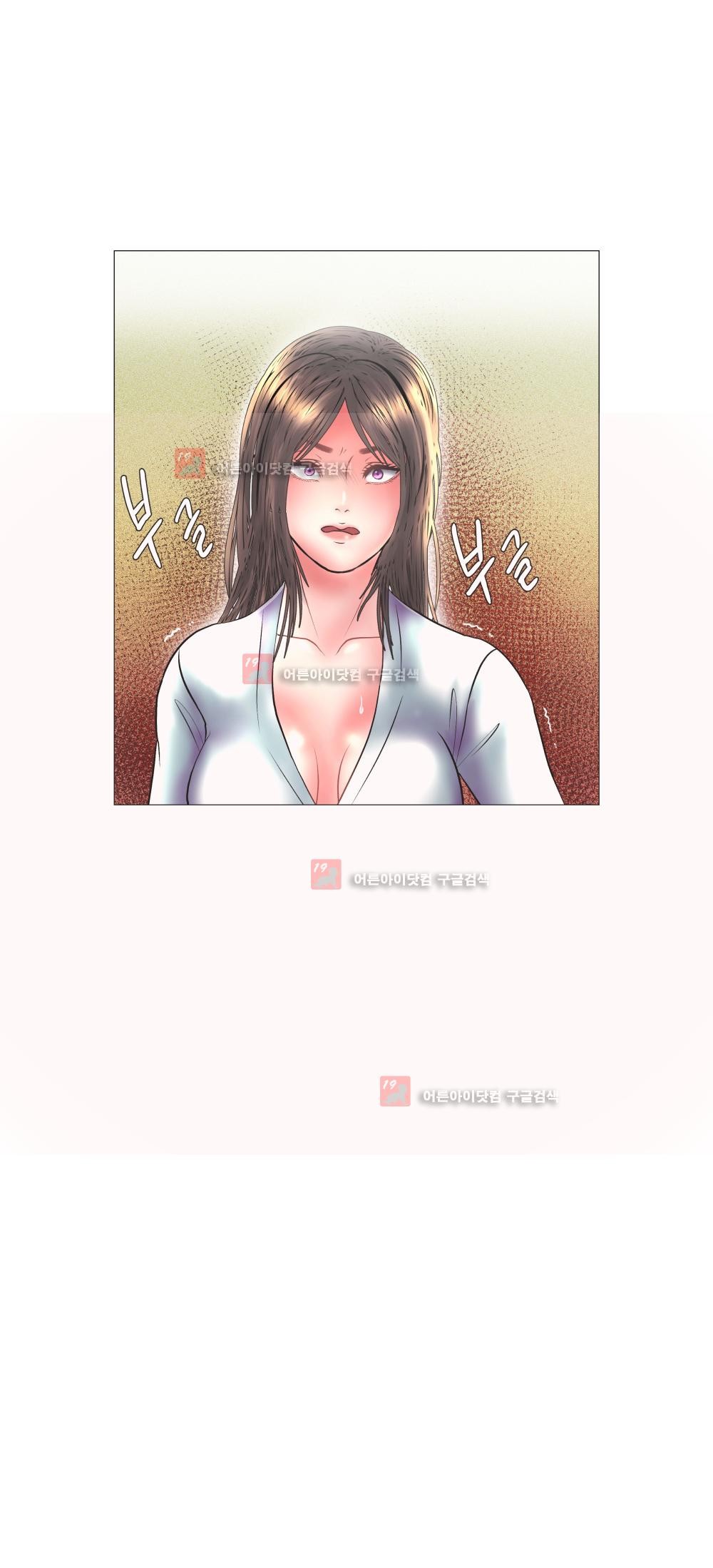 극락원 7화 style=