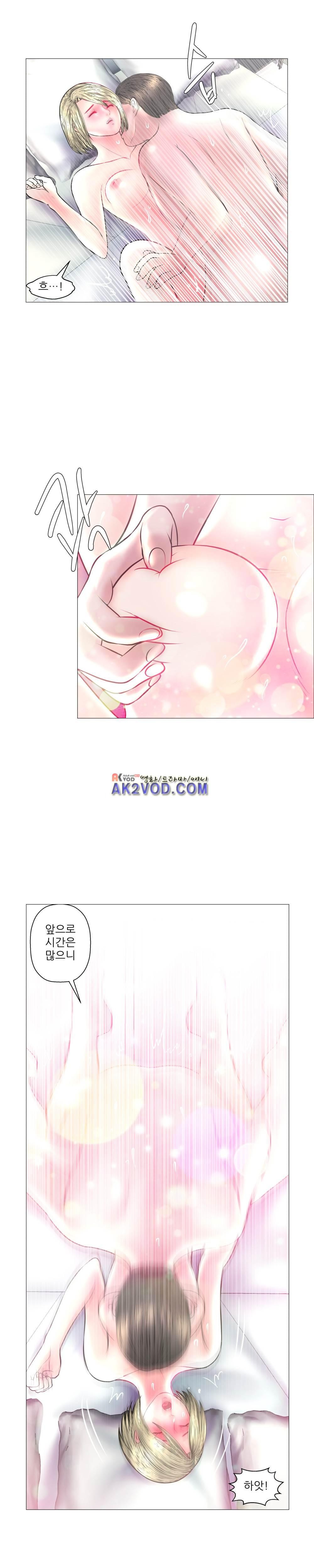 극락원 21화 style=