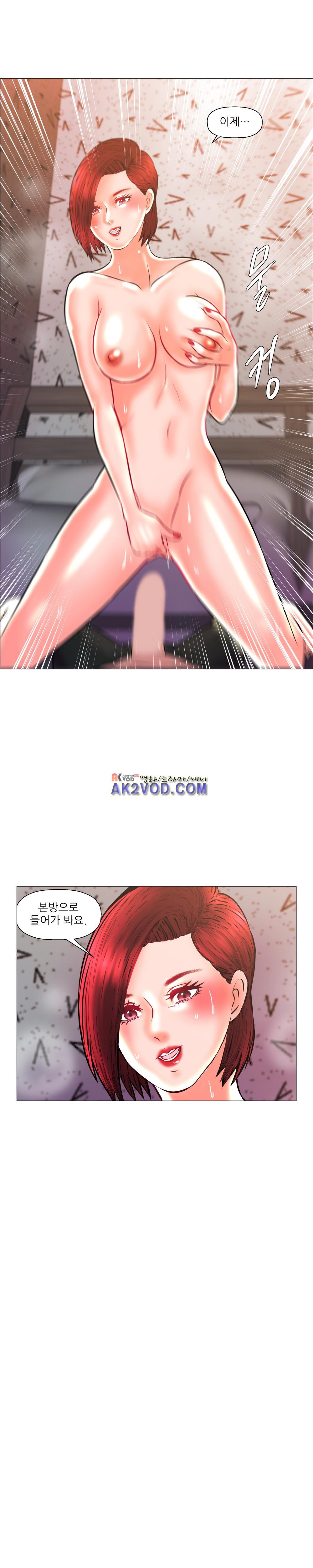 극락원 18화 style=
