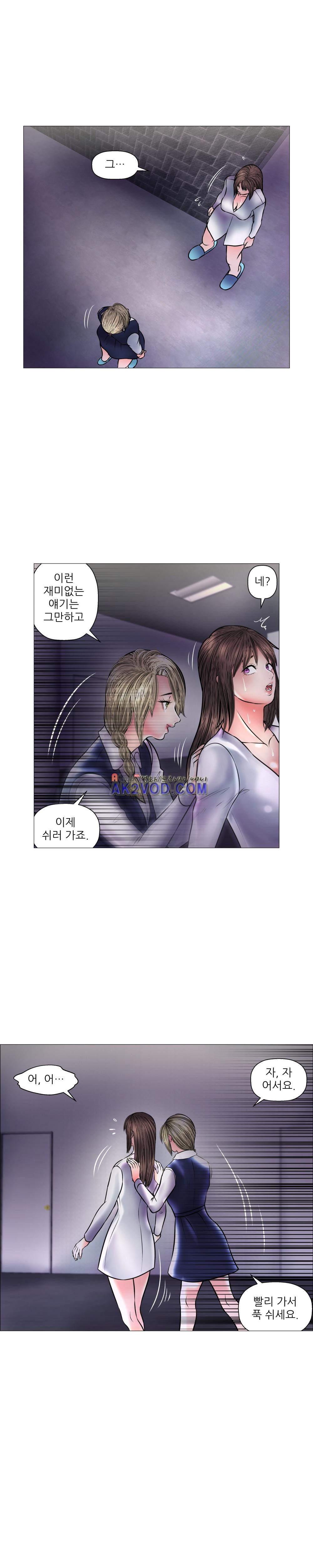 극락원 20화 style=