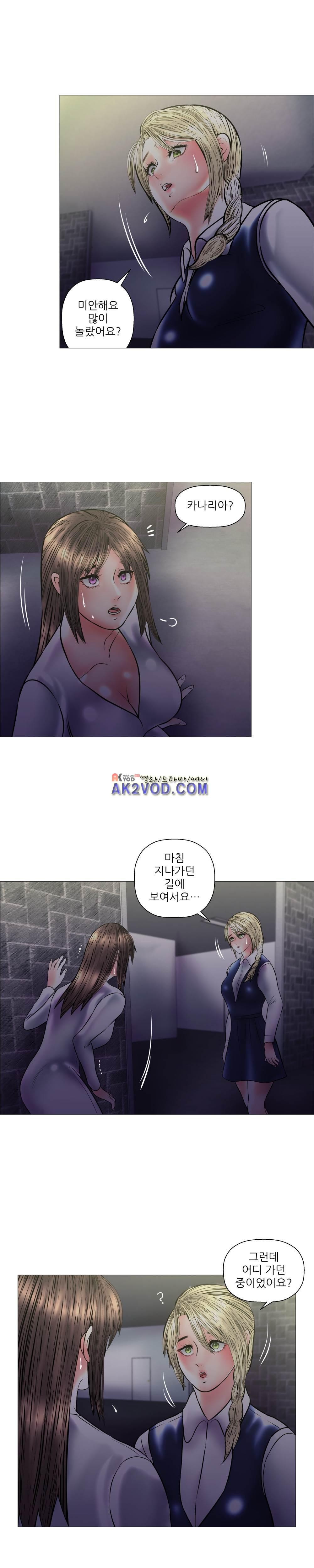 극락원 19화 style=