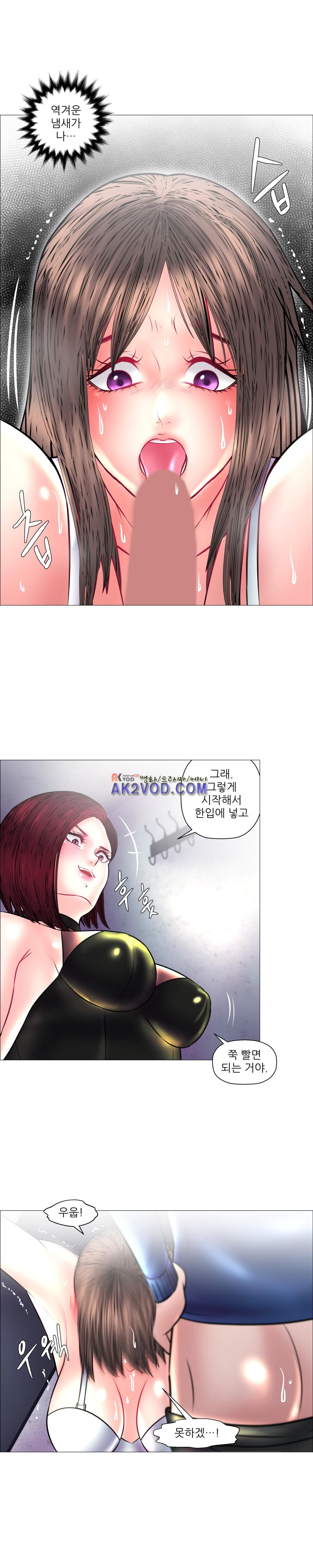 극락원 16화 style=