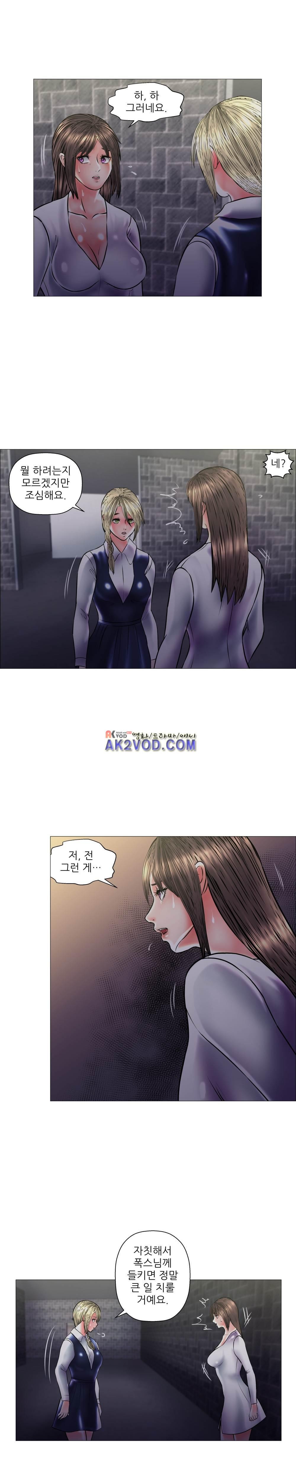 극락원 19화 style=