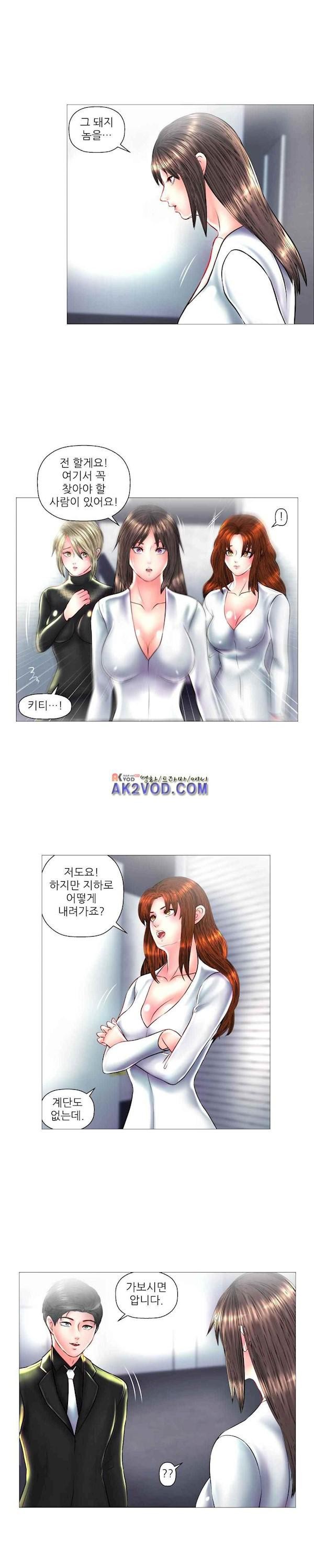 극락원 26화 style=