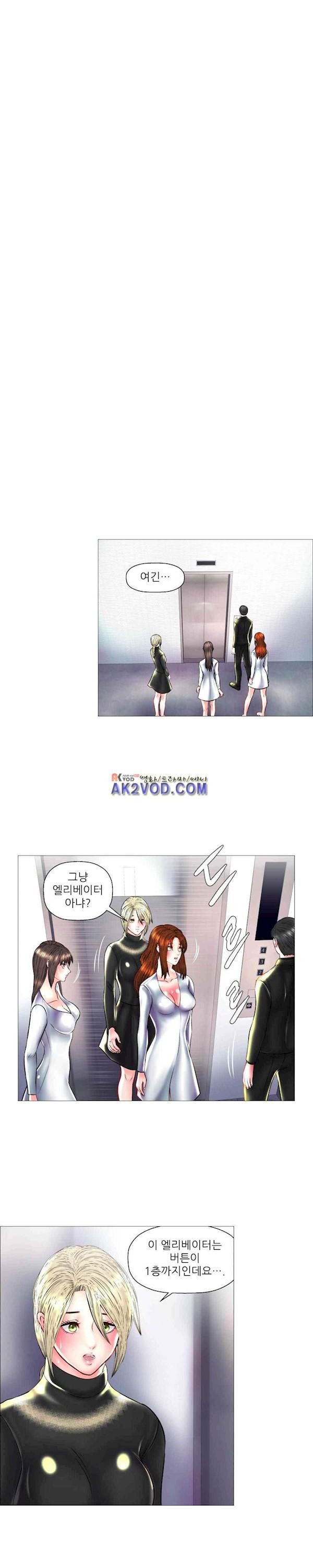 극락원 26화 style=