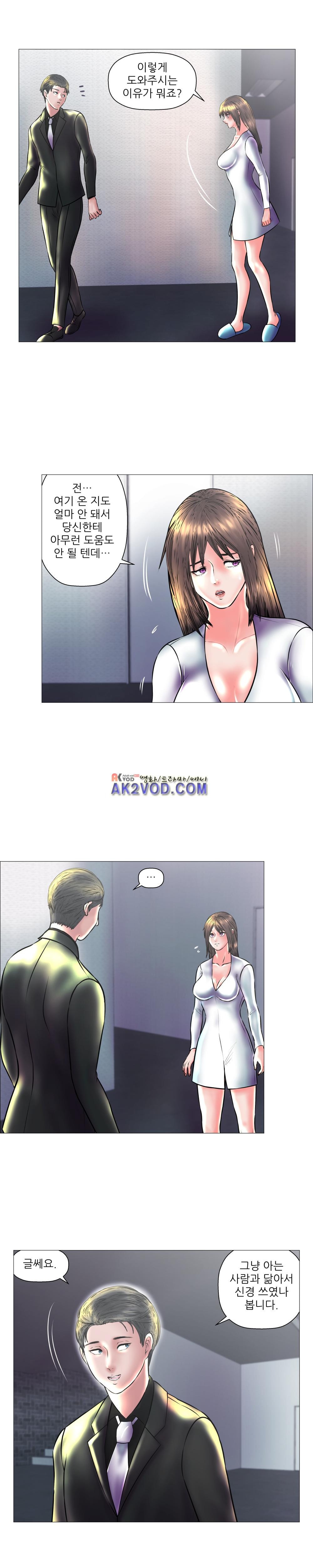 극락원 18화 style=