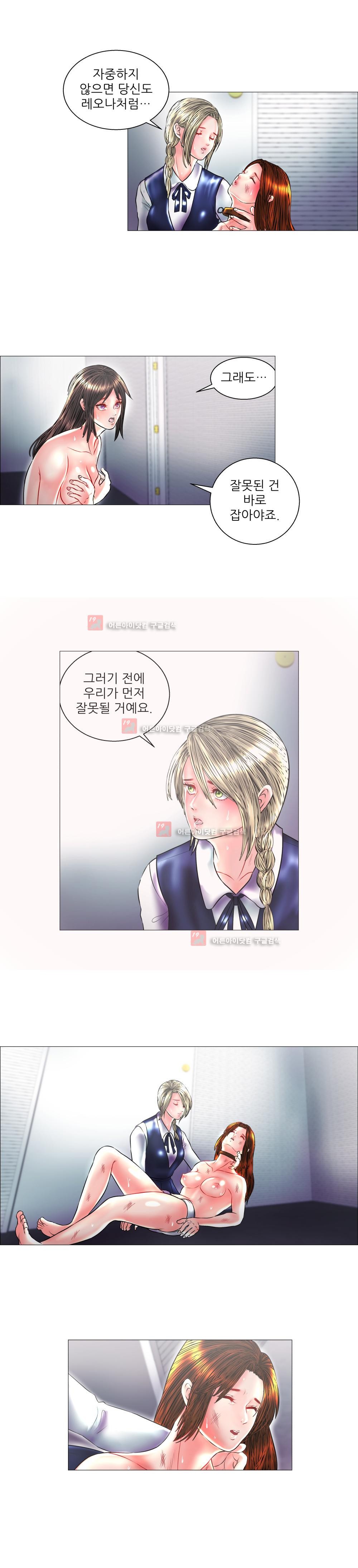 극락원 9화 style=