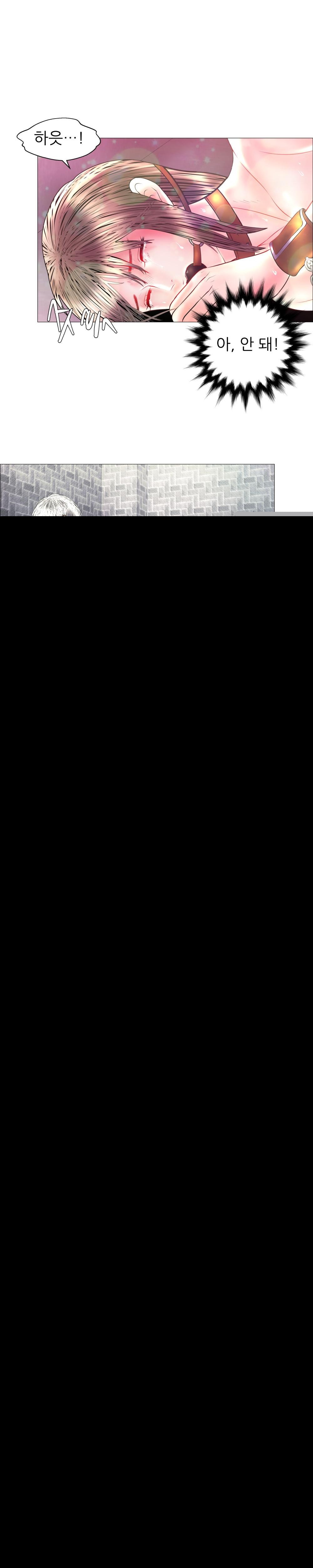 극락원 10화 style=