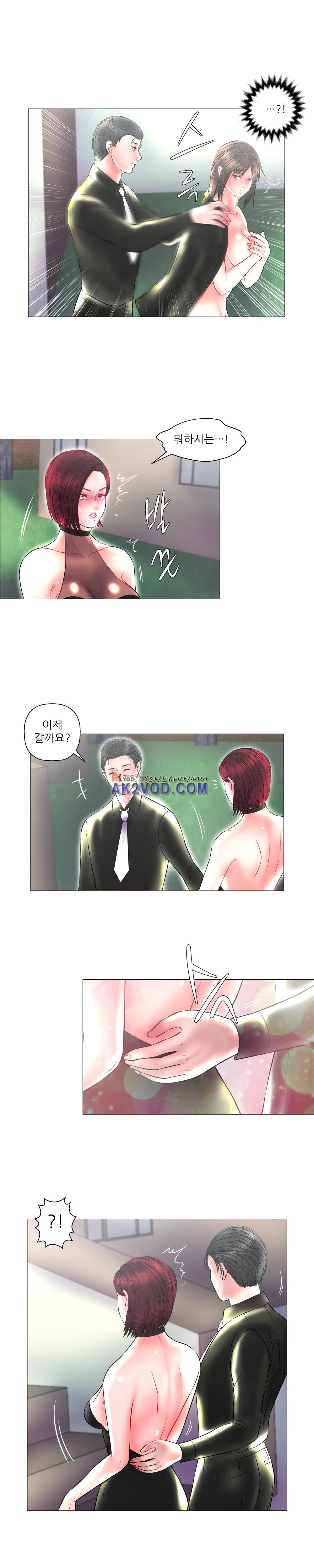 극락원 12화 style=