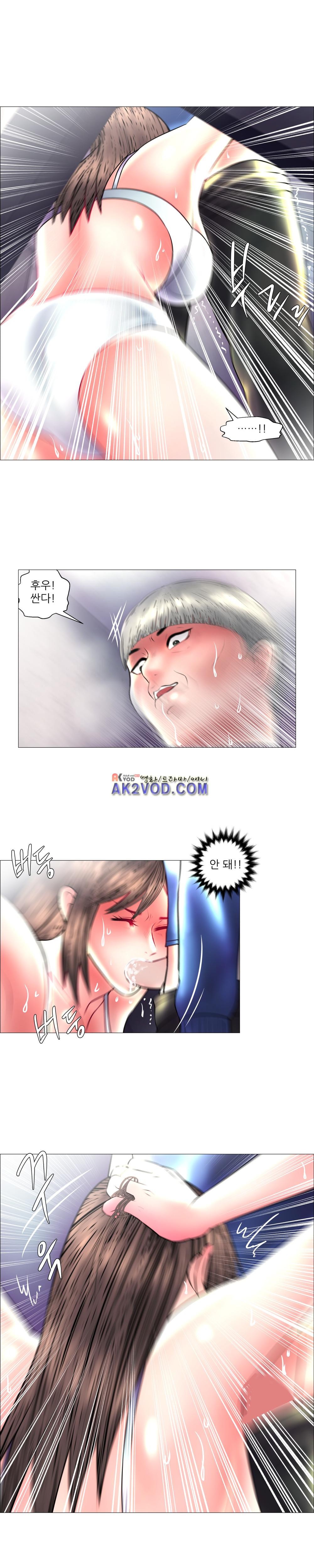 극락원 16화 style=