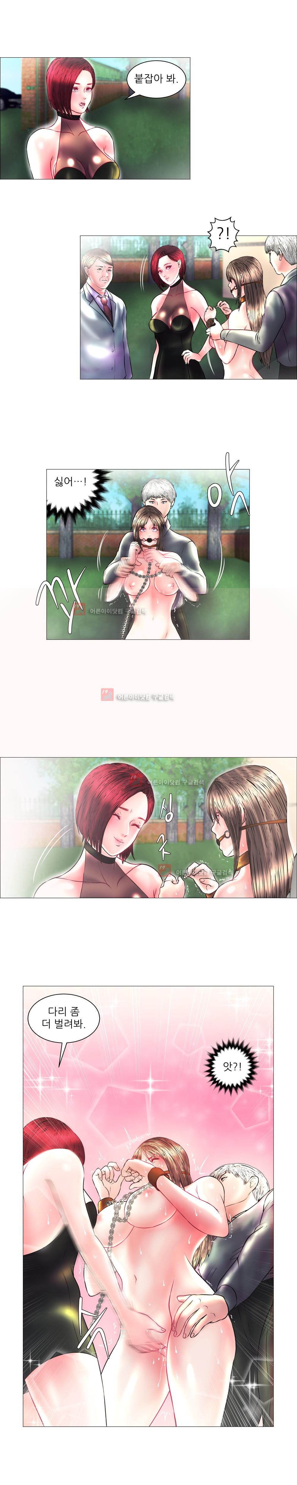극락원 11화 style=