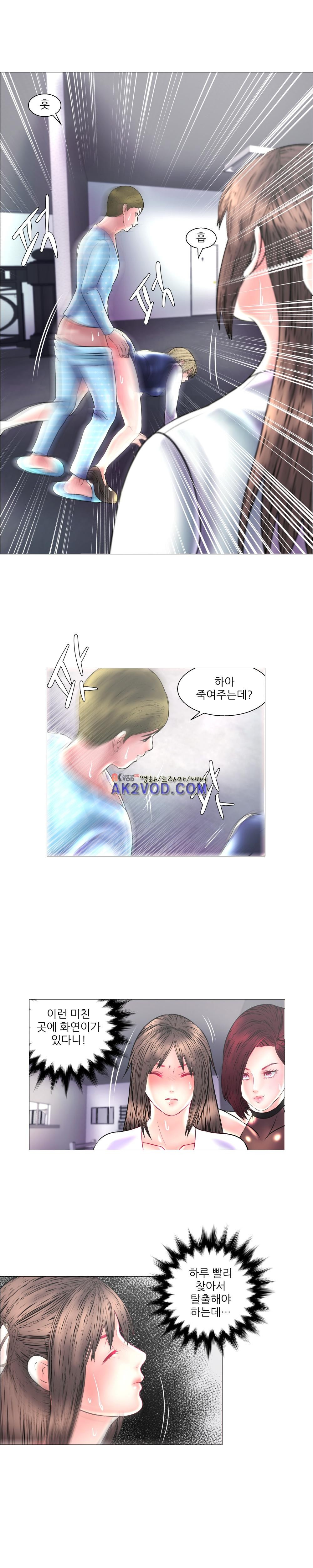 극락원 15화 style=