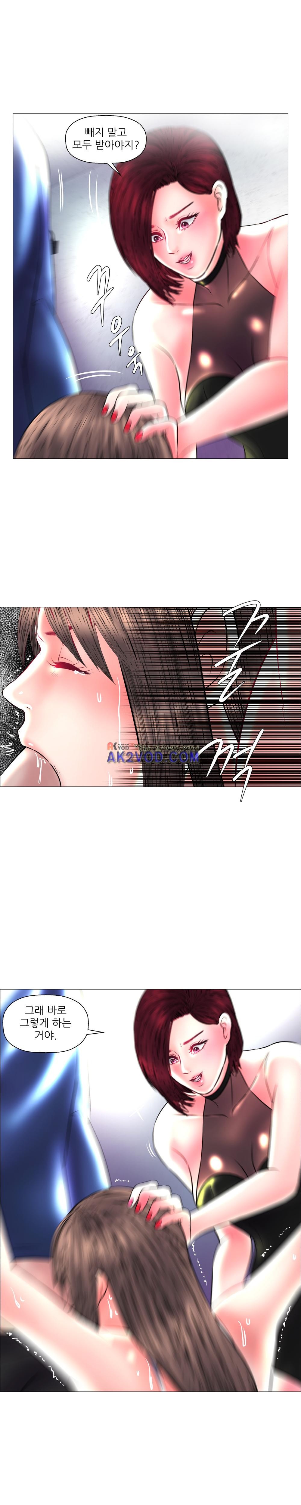극락원 16화 style=