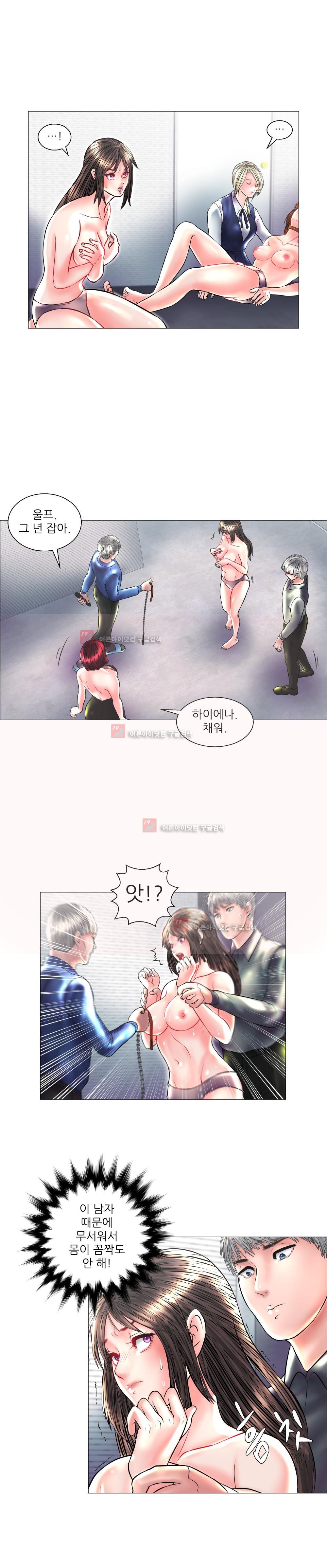 극락원 9화 style=