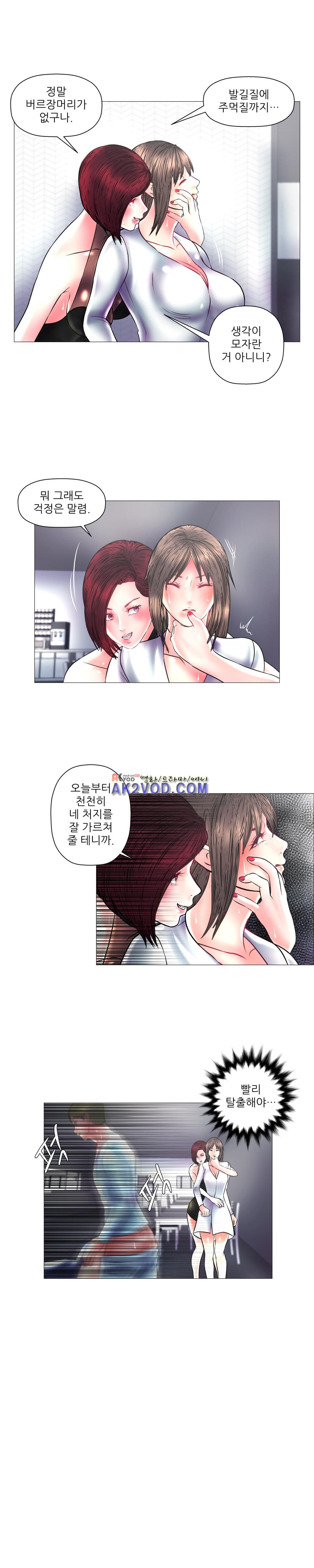 극락원 15화 style=