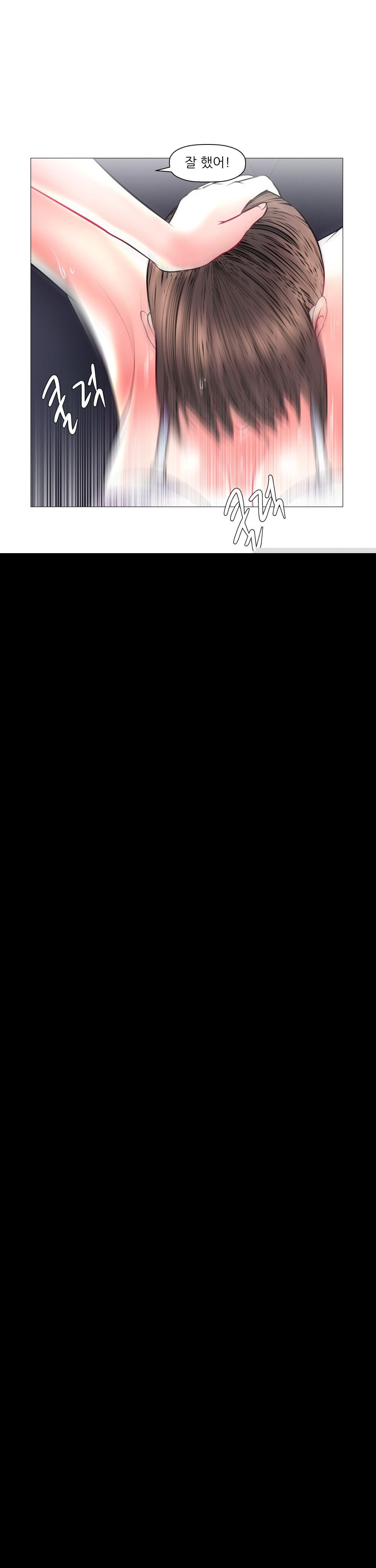 극락원 16화 style=