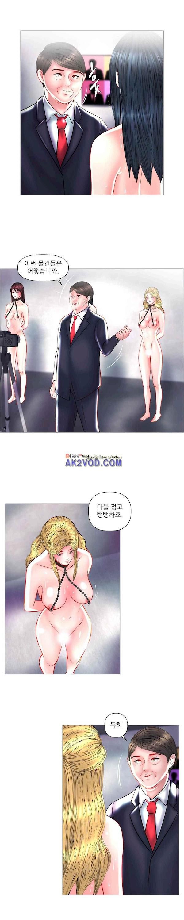 극락원 26화 style=
