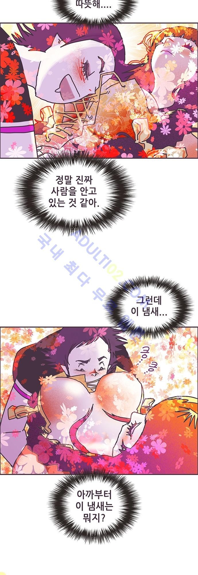프로토타입 3화 style=