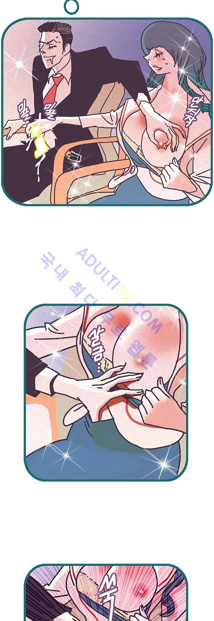 프로토타입 30화 style=