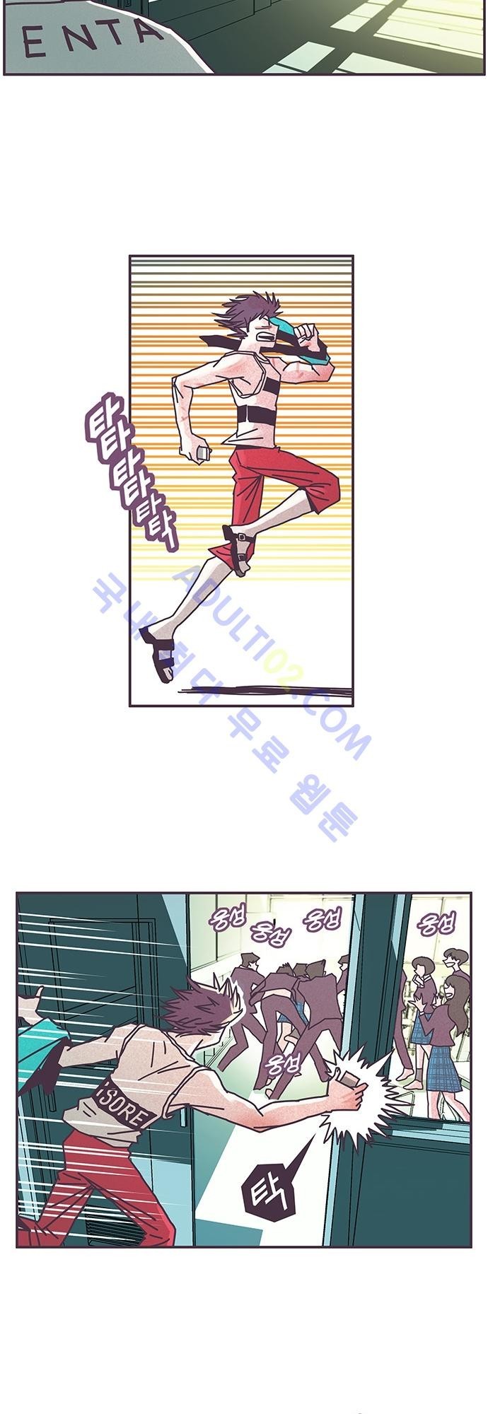 프로토타입 21화 style=