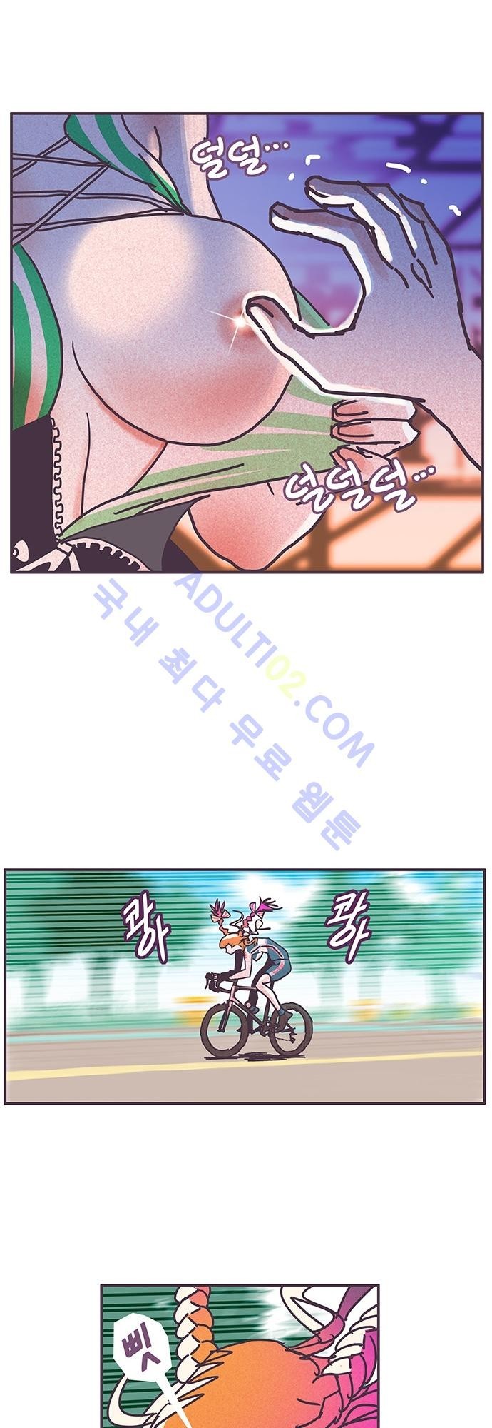 프로토타입 31화 style=