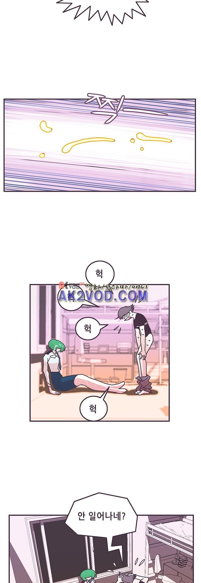 프로토타입 65화 style=