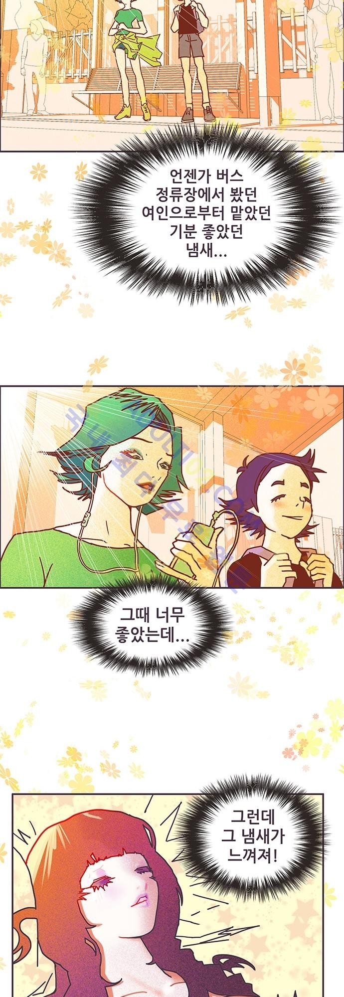 프로토타입 3화 style=