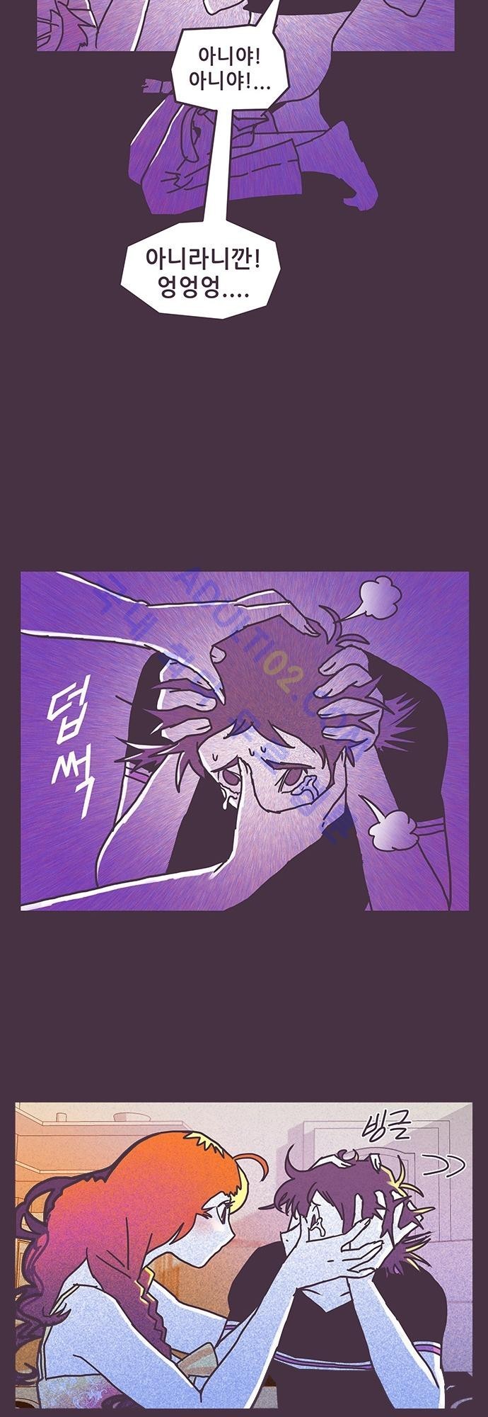 프로토타입 5화 style=