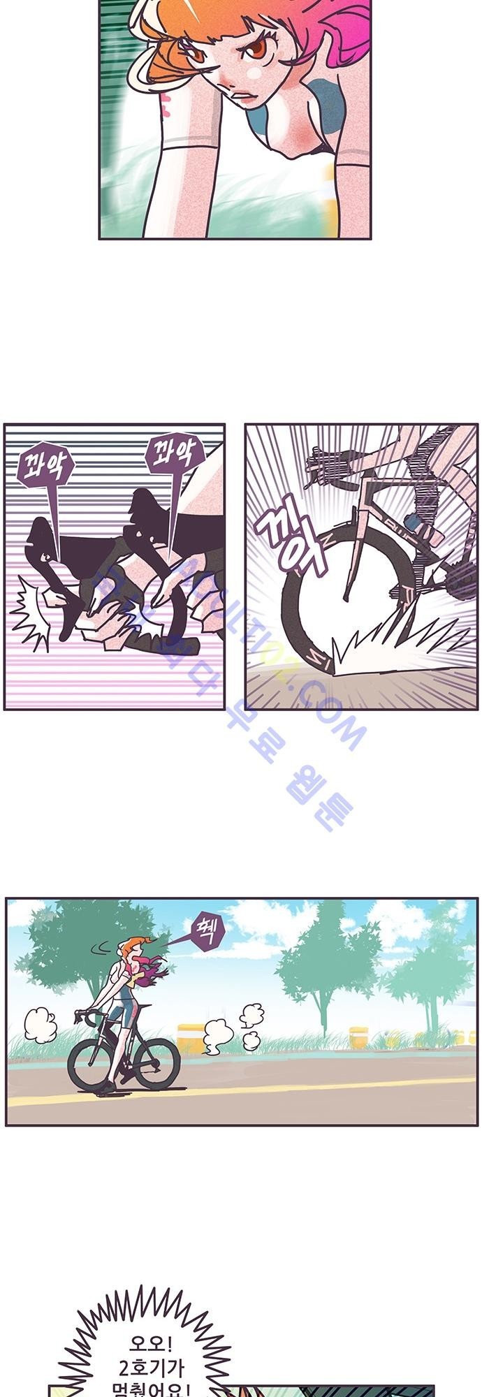 프로토타입 31화 style=