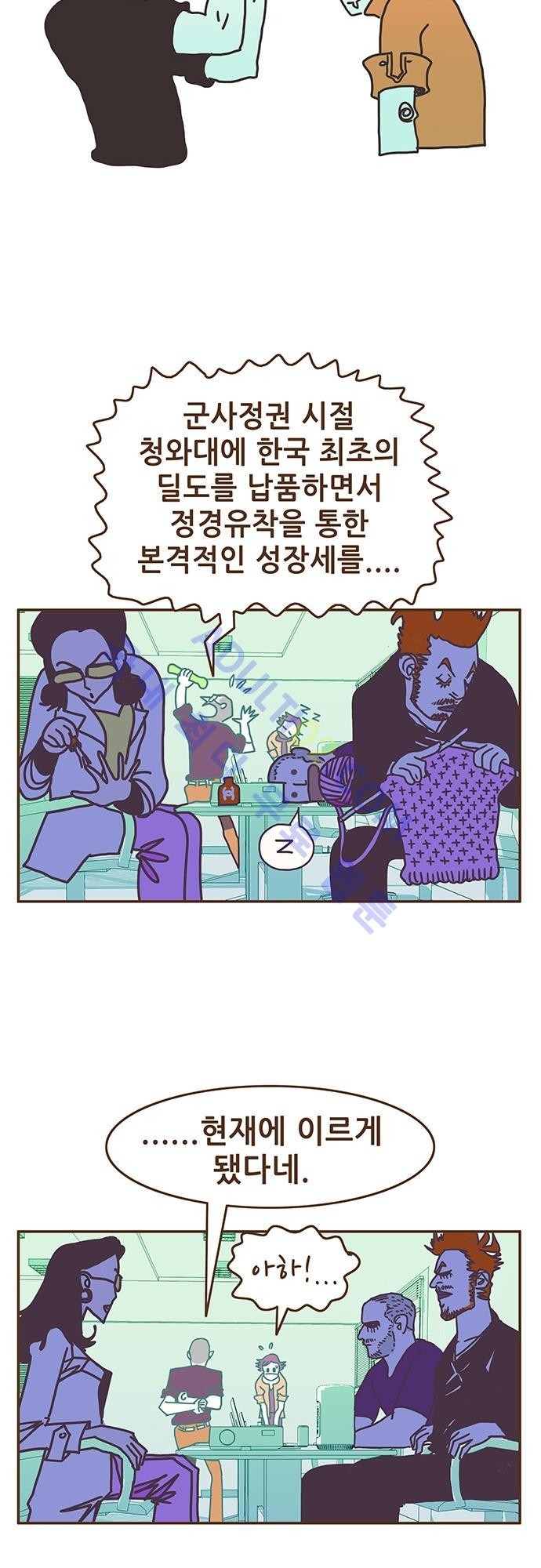 프로토타입 1화 style=