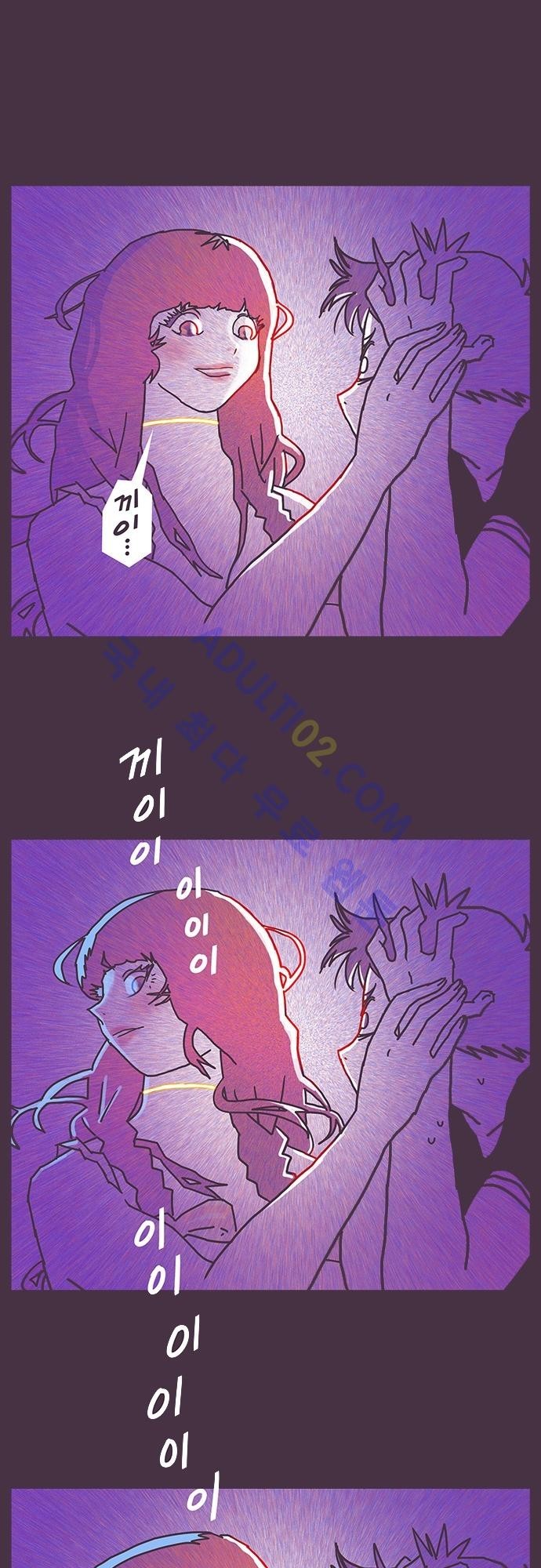 프로토타입 5화 style=