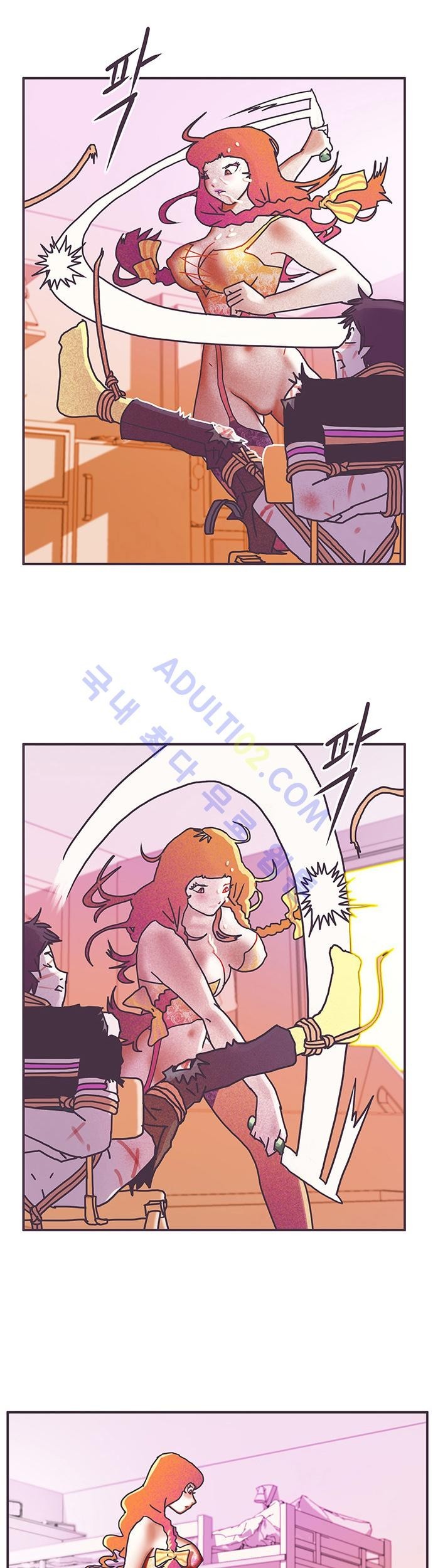 프로토타입 9화 style=