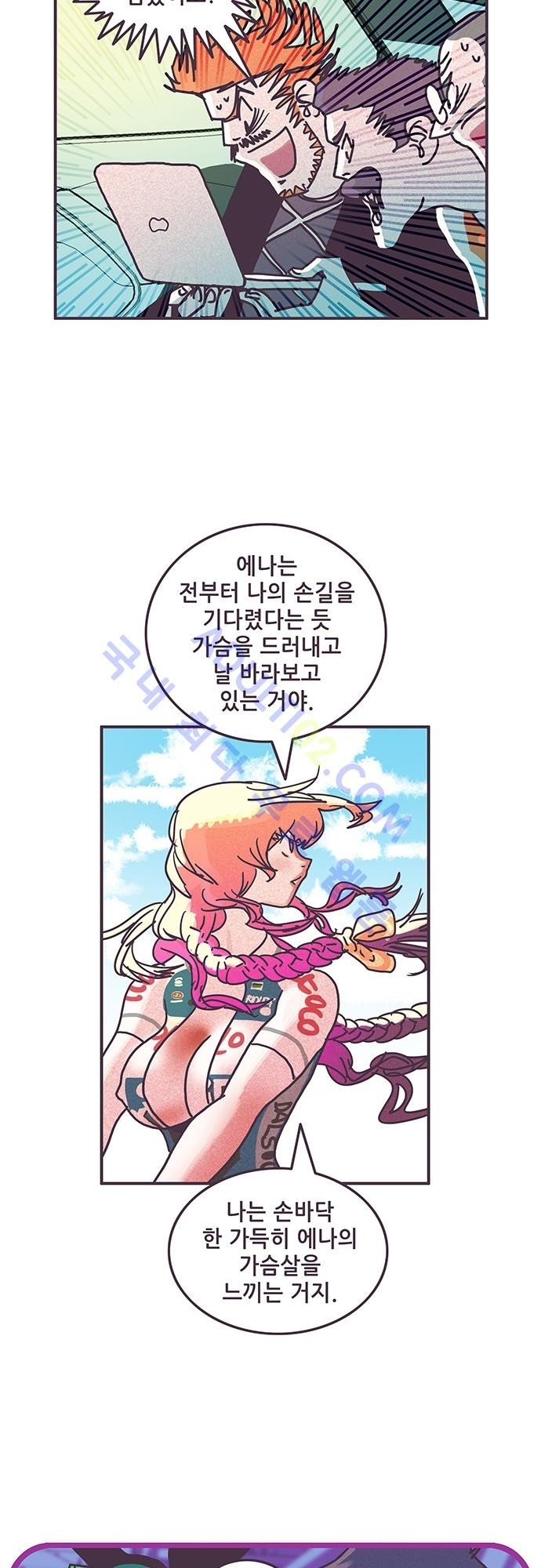 프로토타입 31화 style=