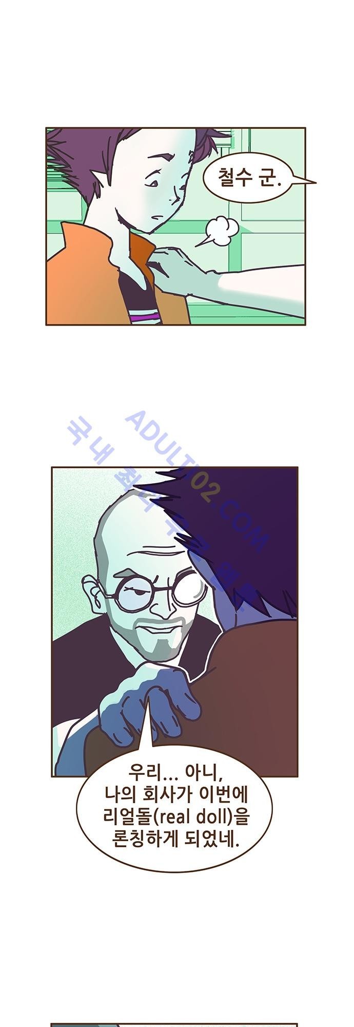 프로토타입 1화 style=