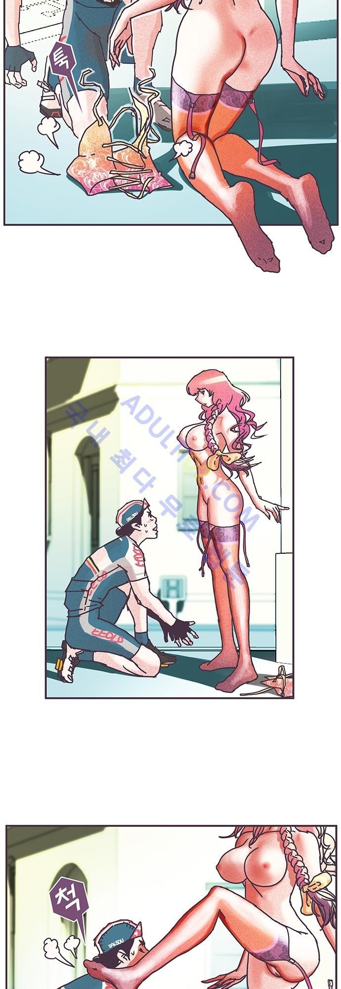 프로토타입 24화 style=