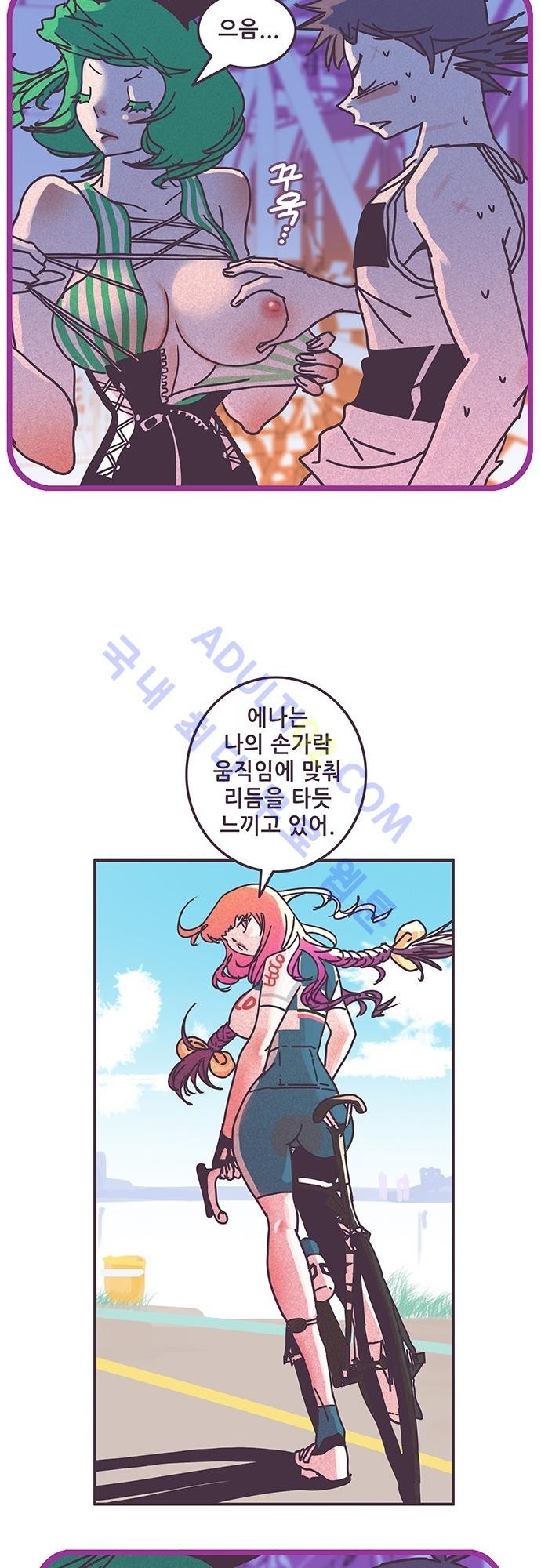 프로토타입 31화 style=