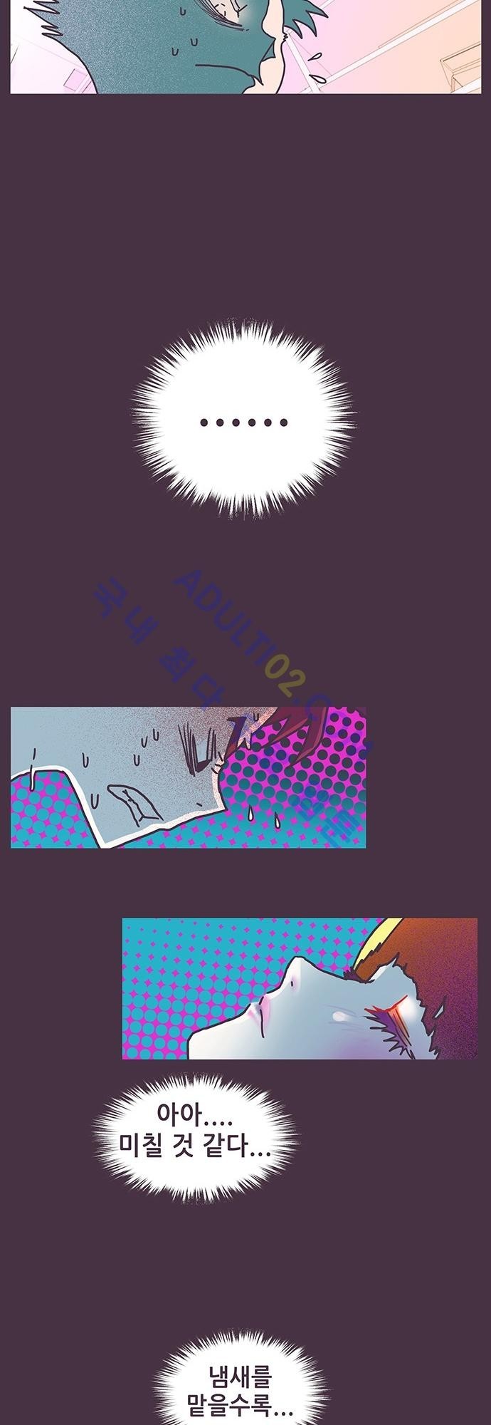 프로토타입 4화 style=