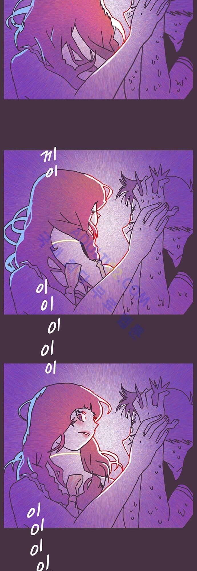 프로토타입 5화 style=