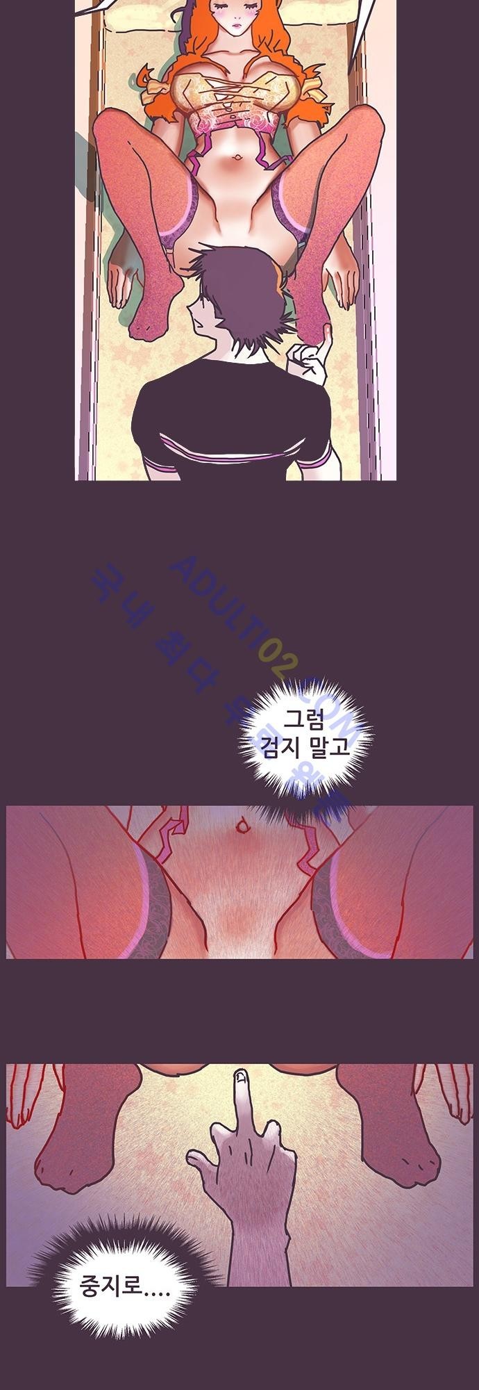 프로토타입 6화 style=