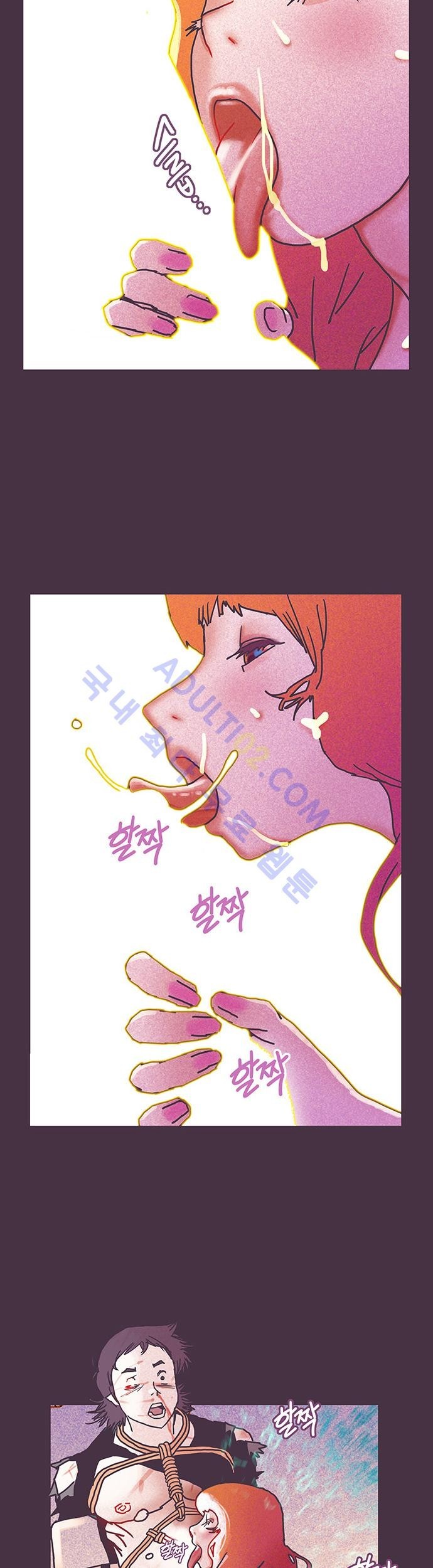 프로토타입 9화 style=