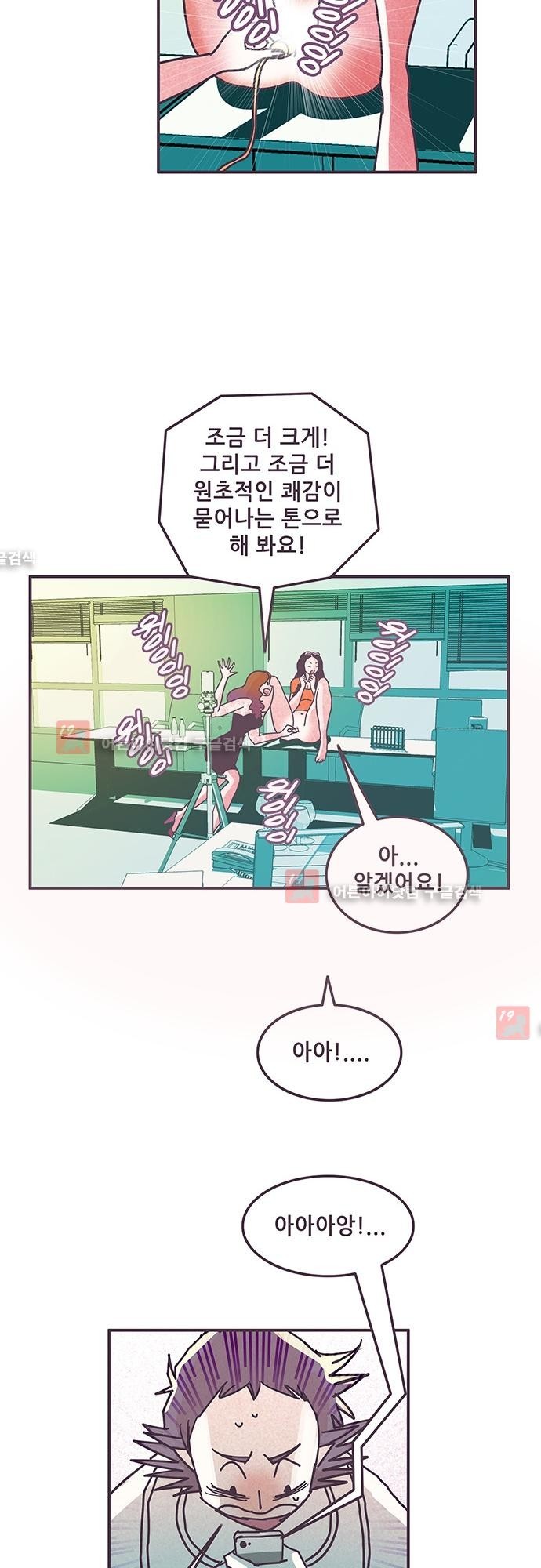 프로토타입 39화 style=