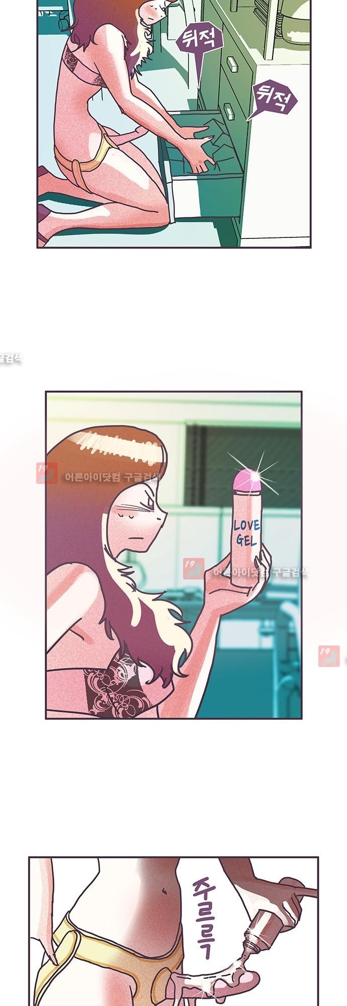 프로토타입 40화 style=