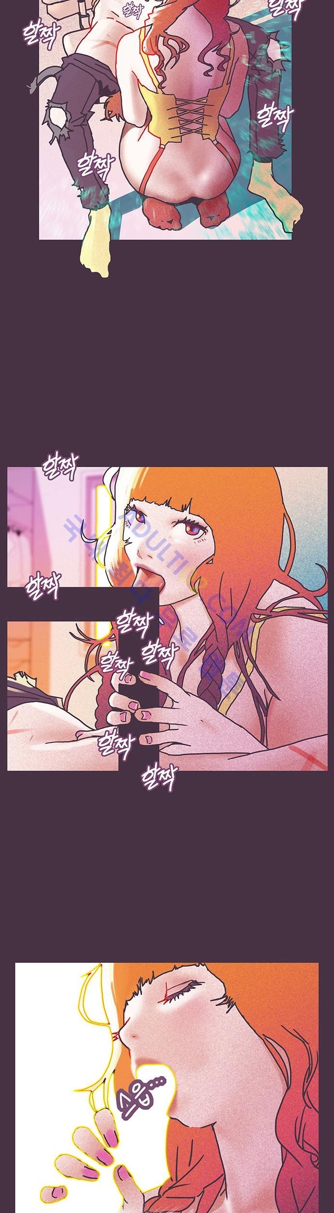 프로토타입 9화 style=