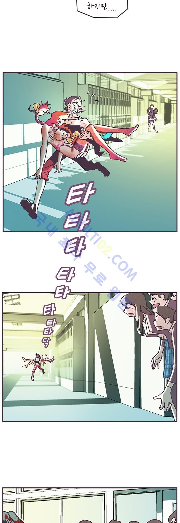 프로토타입 21화 style=